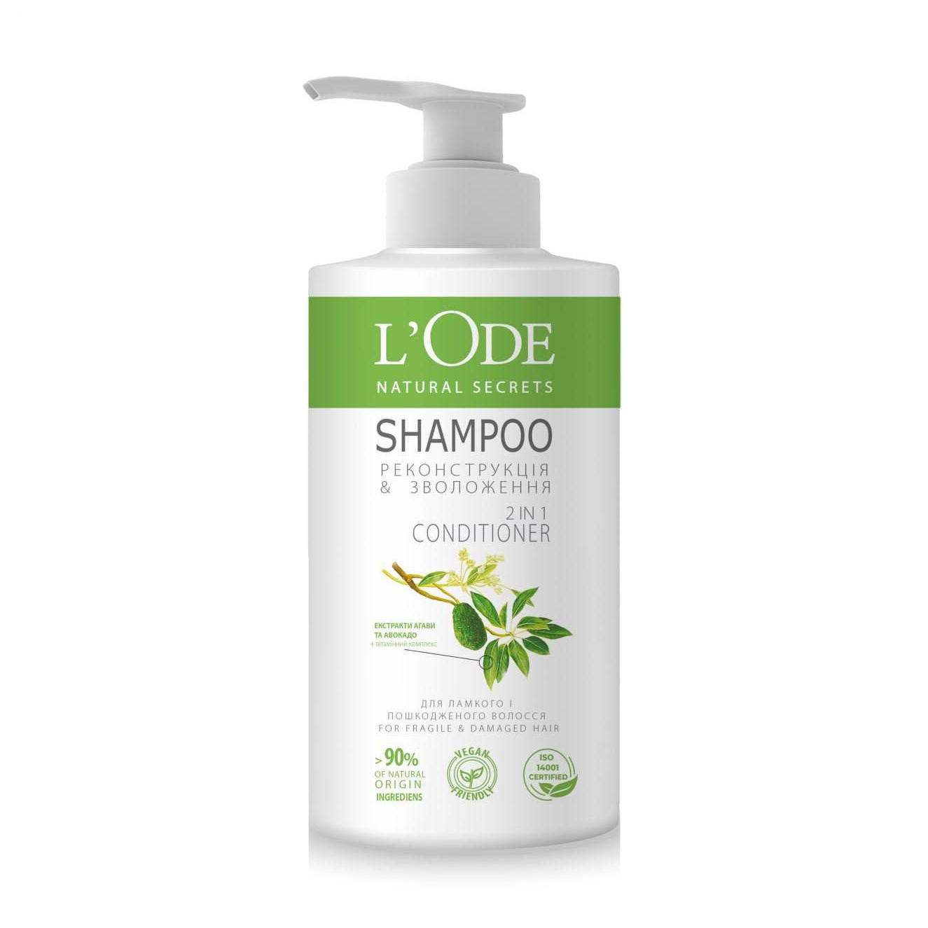 Шампунь-кондиціонер L'Ode Natural Secrets Shampoo 2 In 1 Conditioner Реконструкція та зволоження, для ламкого та пошкодженого волосся, 900 г